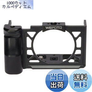 �y���������zWEPOTO Sony ZV-1�p�P�[�W�n���h�O���b�v���^�����h�؍� GP-ZV-1