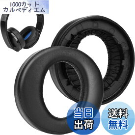 【送料無料】SOULWIT ヘッドホン イヤーパッド クッション 交換用 イヤーパッド Sony Platinum Wireless Playstation PS4 プレミアムワイヤレスサラウンドヘッドセット対応 2018年版 モデル CUHJ-15005 (ブラック)