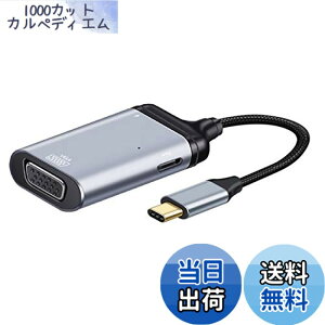 �y���������zChenyangUSB-C�^�C�vC����VGARGB�R���o�[�^�[HDTV�A�_�v�^�[60hz1080p�A���XPD�d���|�[�g�t��