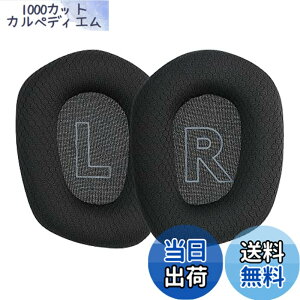 �y���������zkwmobile 2x �Ή�: Logitech G733 �����p�C���[�p�b�h - �C���[�N�b�V���� �w�b�h�z�� �x���A ���F