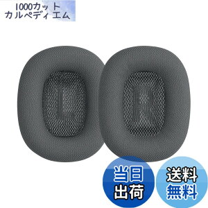 �y���������zkwmobile 2x �w�b�h�z���J�o�[ �Ή�: Apple AirPods Max �����p�C���[�p�b�h - �N�b�V���� PU���U�[ �_�[�N�O���[