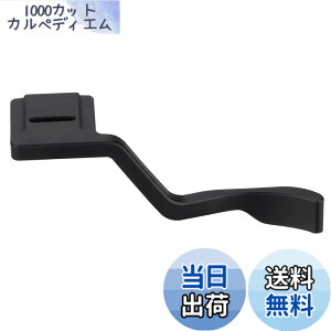 �y���������zHaoge THB-ZFCB �n���h�O���b�v ���^���z�b�g�V���[�T���A�b�v���X�g Nikon ZFC �J���� Z FC �p �u���b�N