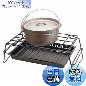 �y���������z�L���v�e���X�^�b�O(CAPTAIN STAG) �_�b�`�I�[�u�� �r�M�i�[�Z�b�g M-5541 25cm �e��4L ���S�� 6�_�Z�b�g