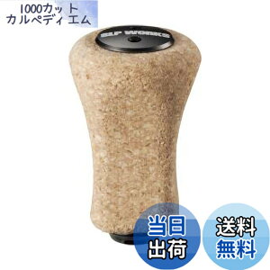 �y���������zSLPWORKS �_�C��(DAIWA) SLP WORKS(SLP���[�N�X) �n���h���m�u SLPW �p���[�X�N�G�A�R���N�m�u �X�s�j���O�E�x�C�g�E�������p A010 ���[��