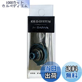 【送料無料】IOS FACTORY(IOS FACTORY) IOS-Dシステム 18系用