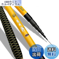 楽天市場】渓流 竿 5．4mの通販