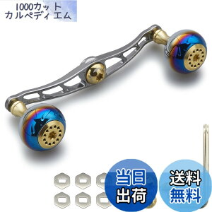 �y���������zHEIGHTEN 130/120/115mm ���[�� �n���h�� �V�}�m �_�C�� �A�u�K���V�A �ʗp �x�C�g���[�� �p Aurora Series (115mm, �S�[���h���K�����^��) (363)