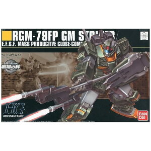yzHGUC 1/144 RGM-79FP WEXgCJ[ (@mK_)