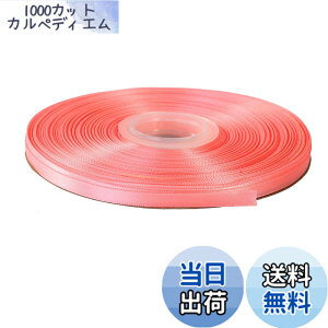 �y���������zITIsparkle ���ʃT�e�����{�� ��6mmx45M�� ��| ���� ���b�s���O ���傤���� ���{�� #150-�s���N