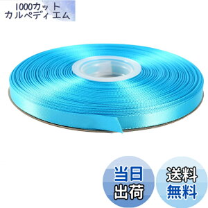 �y���������zITIsparkle ���ʃT�e�����{�� ��9mmx45M�� ��| ���� ���b�s���O ���傤���� ���{�� #340-�^�[�R�C�Y�u���[