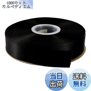 �y���������zITIsparkle ���ʃT�e�����{�� ��25mmx45M�� ��| ���� ���b�s���O ���傤���� ���{�� #030-�u���b�N