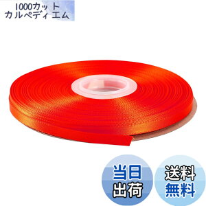 �y���������zITIsparkle ���ʃT�e�����{�� ��6mmx45M�� ��| ���� ���b�s���O ���傤���� ���{�� #750-�I�����W