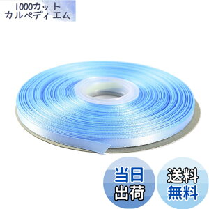 �y���������zITIsparkle ���ʃT�e�����{�� ��6mmx45M�� ��| ���� ���b�s���O ���傤���� ���{�� #305-�x�r�[�u���[