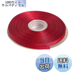 �y���������zITIsparkle �O���O�������{�� ��9mmx45M�� ��| ���� ���b�s���O ���傤���� ���{�� #275-���C�����b�h