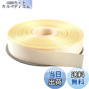 �y���������zITIsparkle �O���O�������{�� ��25mmx45M�� ��| ���� ���b�s���O ���傤���� ���{�� #810-�A�C�{���[