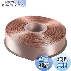 �y���������zITIsparkle ���ʃT�e�����{�� ��25mmx45M�� ��| ���� ���b�s���O ���傤���� ���{�� #813-���C�g�x�[�W��