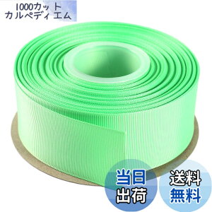 �y���������zITIsparkle �O���O�������{�� ��38mmx22M�� ��| ���� ���b�s���O ���傤���� ���{�� #530-�~���g�O�� ��