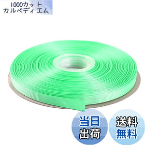 �y���������zITIsparkle �O���O�������{�� ��9mmx45M�� ��| ���� ���b�s���O ���傤���� ���{�� #314-���[�Z���g�O���[��