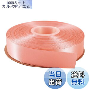 �y���������zITIsparkle ���ʃT�e�����{�� ��25mmx45M�� ��| ���� ���b�s���O ���傤���� ���{�� #150-�s���N