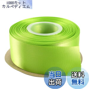 �y���������zITIsparkle ���ʃT�e�����{�� ��38mmx22M�� ��| ���� ���b�s���O ���傤���� ���{�� #550-�O���[��