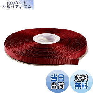 �y���������zITIsparkle �O���O�������{�� ��9mmx45M�� ��| ���� ���b�s���O ���傤���� ���{�� #277-�_�[�N���b�h