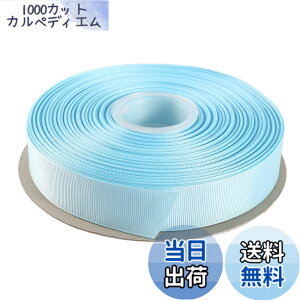 �y���������zITIsparkle �O���O�������{�� ��25mmx45M�� ��| ���� ���b�s���O ���傤���� ���{�� #305-�x�r�[�u���[