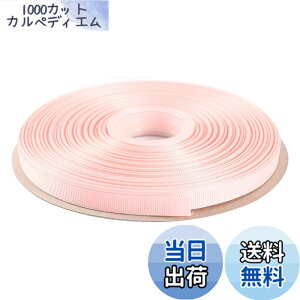 �y���������zITIsparkle �O���O�������{�� ��9mmx45M�� ��| ���� ���b�s���O ���傤���� ���{�� #117-�x�r�[�s���N