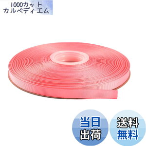 �y���������zITIsparkle �O���O�������{�� ��9mmx45M�� ��| ���� ���b�s���O ���傤���� ���{�� #150-�s���N