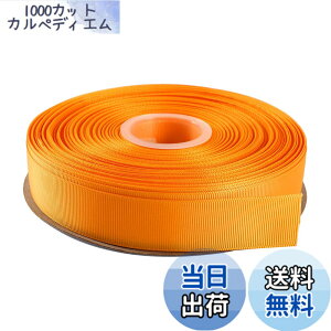 �y���������zITIsparkle �O���O�������{�� ��25mmx45M�� ��| ���� ���b�s���O ���傤���� ���{�� #675-�S�[���h