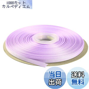 �y���������zITIsparkle �O���O�������{�� ��6mmx45M�� ��| ���� ���b�s���O ���傤���� ���{�� #420-���x���_�[