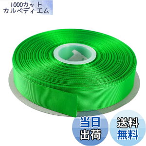 �y���������zITIsparkle �O���O�������{�� ��25mmx45M�� ��| ���� ���b�s���O ���傤���� ���{�� #580-�G�������h�O���[��