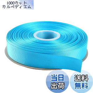 �y���������zITIsparkle �O���O�������{�� ��25mmx45M�� ��| ���� ���b�s���O ���傤���� ���{�� #340-�^�[�R�C�Y�u���[