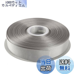 �y���������zITIsparkle �O���O�������{�� ��25mmx45M�� ��| ���� ���b�s���O ���傤���� ���{�� #012-�V���o�[