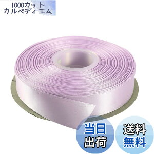 �y���������zITIsparkle ���ʃT�e�����{�� ��25mmx45M�� ��| ���� ���b�s���O ���傤���� ���{�� #420-���x���_�[