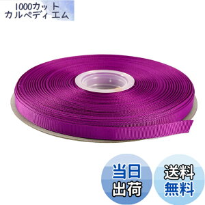 �y���������zITIsparkle �O���O�������{�� ��9mmx45M�� ��| ���� ���b�s���O ���傤���� ���{�� #465-�p�[�v��