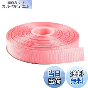 �y���������zITIsparkle �O���O�������{�� ��25mmx45M�� ��| ���� ���b�s���O ���傤���� ���{�� #150-�s���N