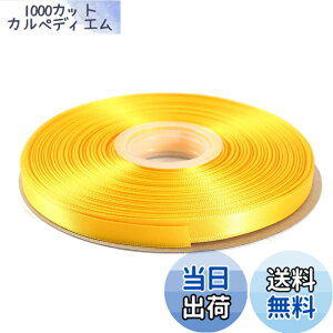 �y���������zITIsparkle ���ʃT�e�����{�� ��9mmx45M�� ��| ���� ���b�s���O ���傤���� ���{�� #650-�g�p�[�Y