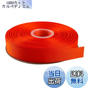 �y���������zITIsparkle �O���O�������{�� ��25mmx45M�� ��| ���� ���b�s���O ���傤���� ���{�� #750-�I�����W