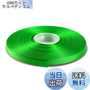 �y���������zITIsparkle �O���O�������{�� ��9mmx45M�� ��| ���� ���b�s���O ���傤���� ���{�� #580-�G�������h�O���[��