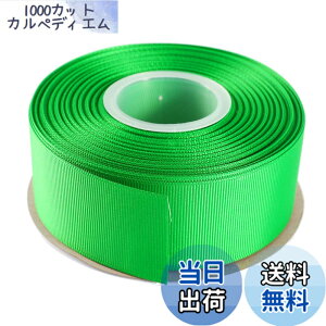 �y���������zITIsparkle �O���O�������{�� ��38mmx22M�� ��| ���� ���b�s���O ���傤���� ���{�� #580-�G�������h�O���[��