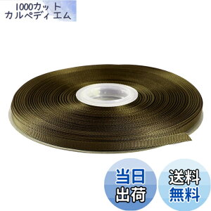 �y���������zITIsparkle �O���O�������{�� ��6mmx45M�� ��| ���� ���b�s���O ���傤���� ���{�� #572-�I���[�u�h���u