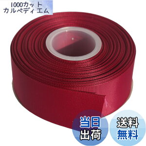 �y���������zITIsparkle �O���O�������{�� ��38mmx22M�� ��| ���� ���b�s���O ���傤���� ���{�� #275-���C�����b�h