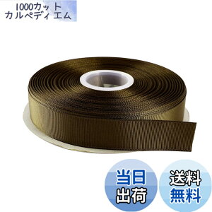 �y���������zITIsparkle �O���O�������{�� ��25mmx45M�� ��| ���� ���b�s���O ���傤���� ���{�� #572-�I���[�u�h���u