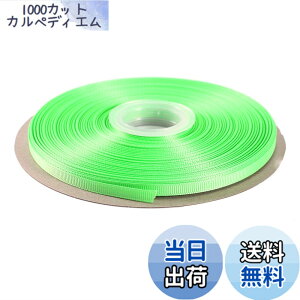 �y���������zITIsparkle �O���O�������{�� ��6mmx45M�� ��| ���� ���b�s���O ���傤���� ���{�� #530-�~���g�O���[��