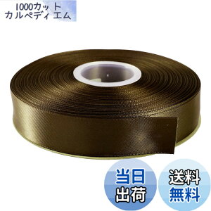 �y���������zITIsparkle ���ʃT�e�����{�� ��25mmx45M�� ��| ���� ���b�s���O ���傤���� ���{�� #572-�I���[�u�h���u