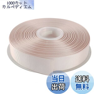 �y���������zITIsparkle �O���O�������{�� ��25mmx45M�� ��| ���� ���b�s���O ���傤���� ���{�� #813-���C�g�x�[�W��