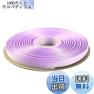 �y���������zITIsparkle �O���O�������{�� ��9mmx45M�� ��| ���� ���b�s���O ���傤���� ���{�� #420-���x���_�[