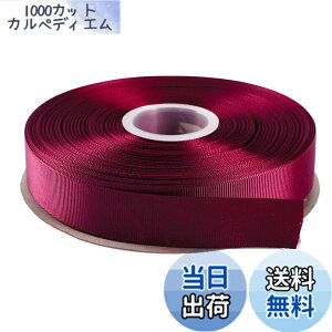 �y���������zITIsparkle �O���O�������{�� ��25mmx45M�� ��| ���� ���b�s���O ���傤���� ���{�� #277-�_�[�N���b�h