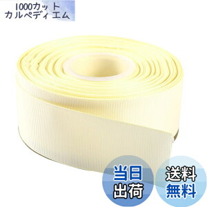 �y���������zITIsparkle �O���O�������{�� ��38mmx22M�� ��| ���� ���b�s���O ���傤���� ���{�� #810-�A�C�{���[