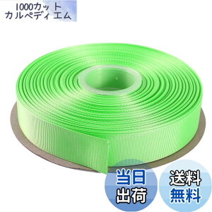 �y���������zITIsparkle �O���O�������{�� ��25mmx45M�� ��| ���� ���b�s���O ���傤���� ���{�� #530-�~���g�O���[��